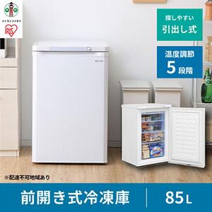 冷凍庫 家庭用 小型 85L IUSD-9B-W 前開き 右開き ノンフロン 前開き