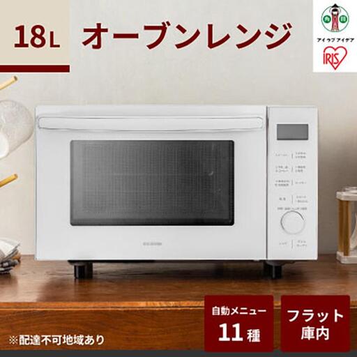 オーブンレンジ 18L ホワイト アイリスオーヤマ MO-F1809-CW ｜ 電子