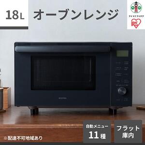 オーブンレンジ アイリスオーヤマ 18L MO-F1809-HA アッシュ ｜ レンジ