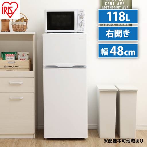 冷蔵庫 冷凍冷蔵庫 118L 小型 IRSD-12B-W アイリスオーヤマ 家電 小型