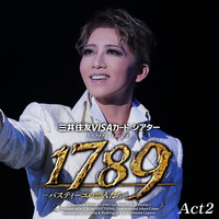 星組 大劇場('23)「1789 -バスティーユの恋人たち-」Act2／宝塚歌劇団