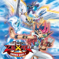 遊☆戯☆王ZEXAL」 SOUND DUEL 1／Various Artists｜音楽ダウンロード