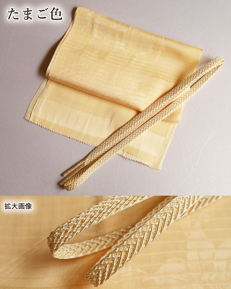 夏用 帯締め帯揚げセット 淡色系 無地 絹100％ ブルー グリーン 藤色