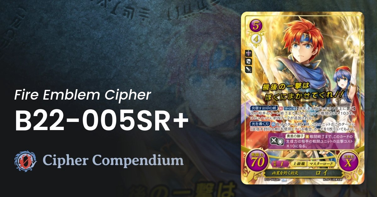 B22-005SR+: Roy - Cipher Compendium