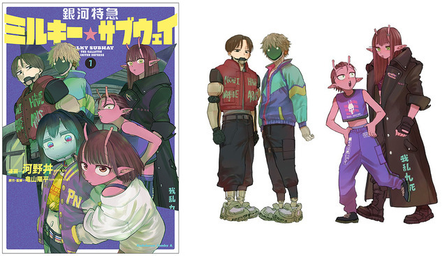 カート＆マックス アカネ＆カナタの描き下ろしアクスタ！「銀河特急