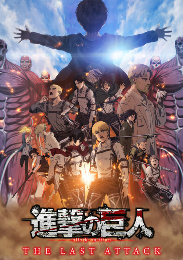 劇場版「進撃の巨人 完結編」第1週入プレはエレン、ミカサ、アルミンの