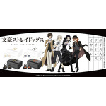 文スト」中原中也、太宰治、中島敦、芥川龍之介 7種の“録り下ろし