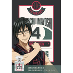 黒子のバスケ」黄瀬涼太ら海常高校のメンバーと青峰大輝ら桐皇学園の