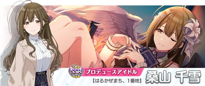 アイドルマスター シャイニーカラーズ』ホワイトデーキャンペーンが