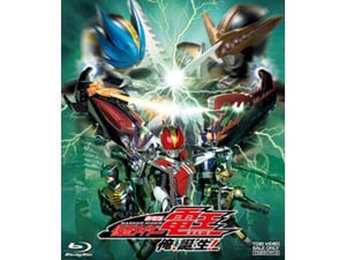 仮面ライダー電王」劇場版DVD・Blu-ray＆イベントDVD 全18タイトルが