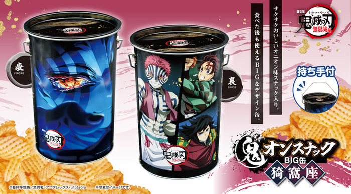 鬼滅の刃 無限城編」猗窩座 “さあ買おうか？宴の時間だ”― 美麗＆大迫力