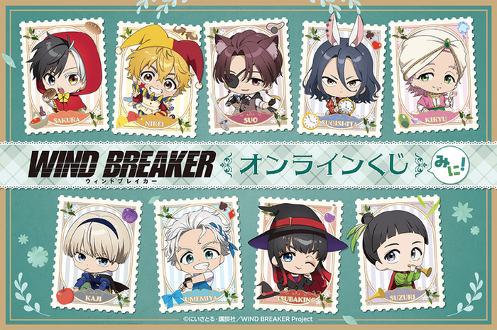 WIND BREAKER」桜遥は赤ずきんちゃん!? 杉下京太郎は時計ウサギに