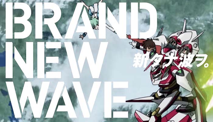 P交響詩篇エウレカセブン HI-EVOLUTION ZERO パチンコ 遊タイム