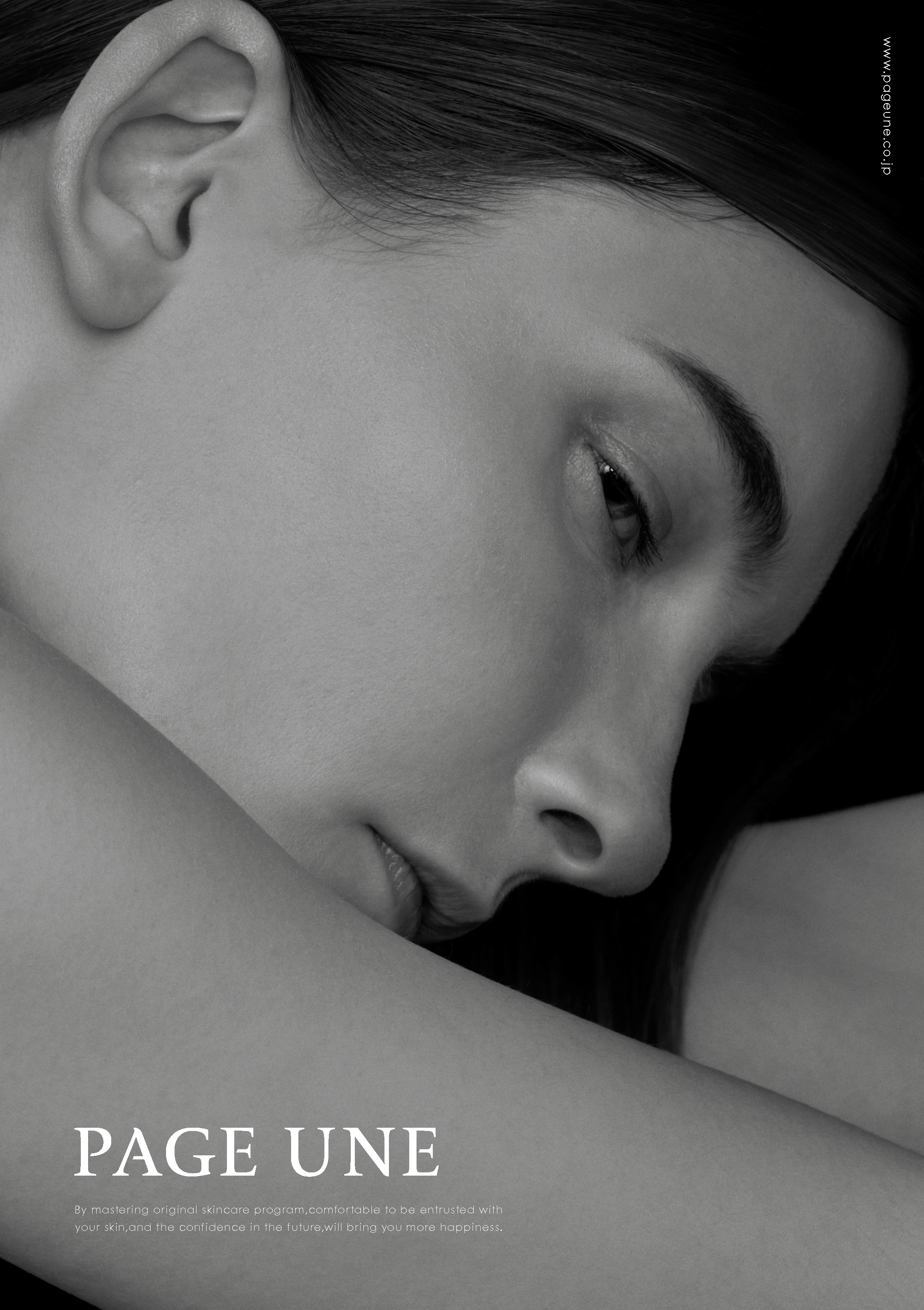 エイジング化粧品 PAGE UNE（パージュアン） - エステサロン・ドライ