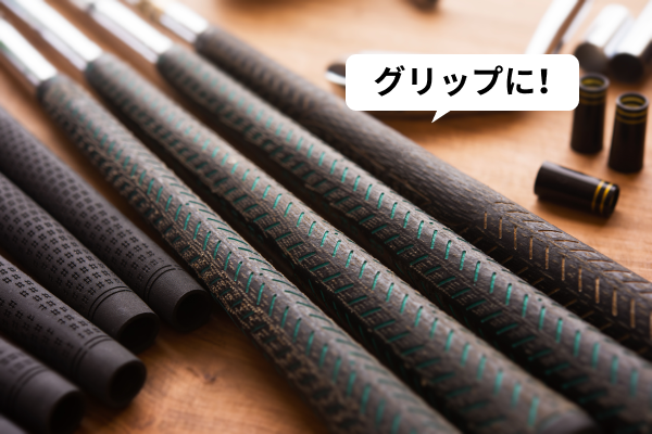 ゴルフのグリップ力が向上する | 手汗や雨でも滑らない革新的な滑り