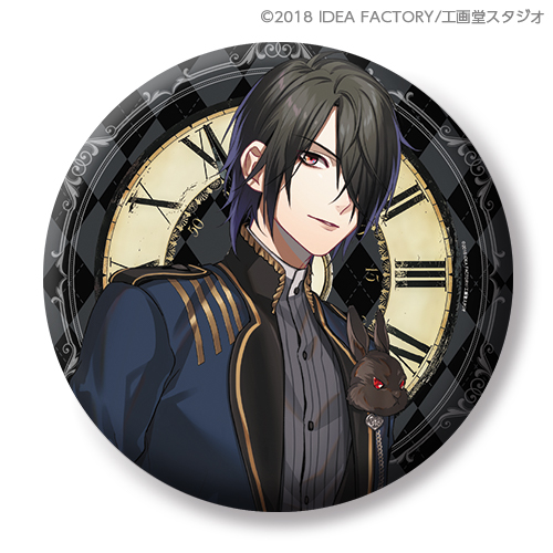 白と黒のアリス -Twilight line - スペシャルくじ