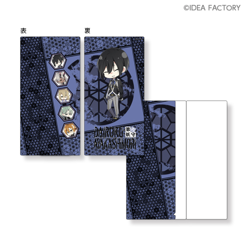 DAIROKU：AYAKASHIMORI スペシャルくじ