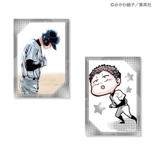 忘却バッテリー スペシャルくじ