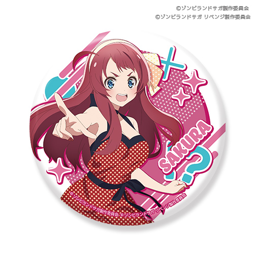 ゾンビランドサガ スペシャルくじ