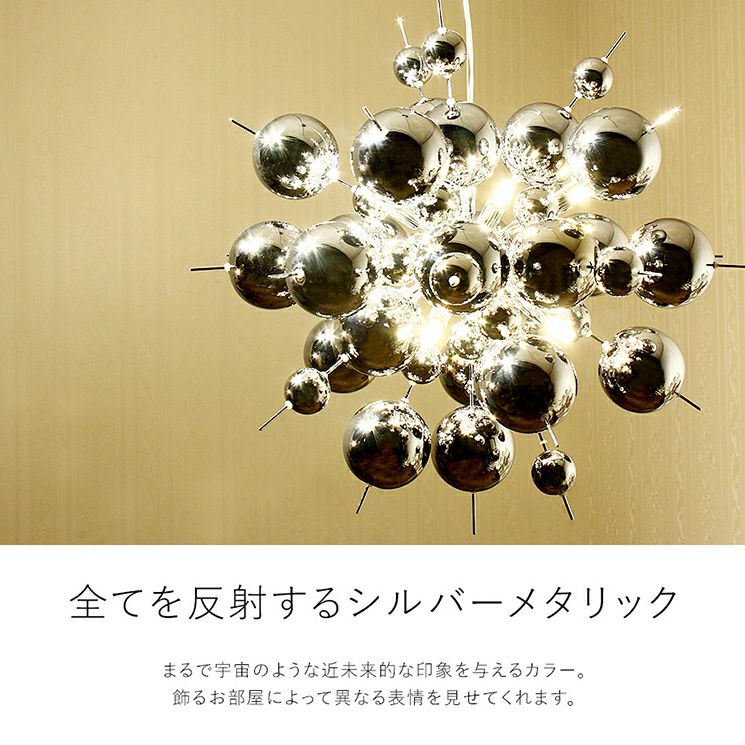 バブルシャンデリア シルバー 10灯 直径60cm バブルシャンデリア