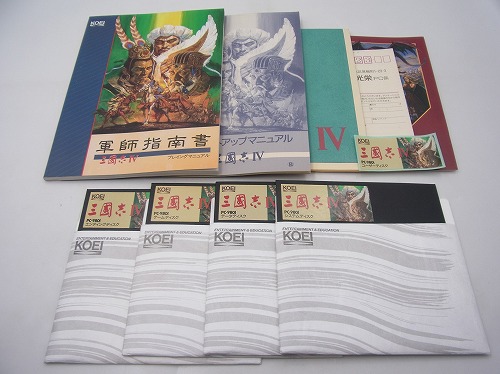BEEP ゲームグッズ通販 / 【中古PCソフト】三国志Ⅳ/PC-9801/5インチ