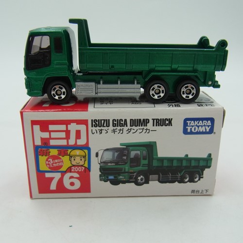 BEEP ゲームグッズ通販 / トミカ 76 いすゞ ギガ ダンプカー