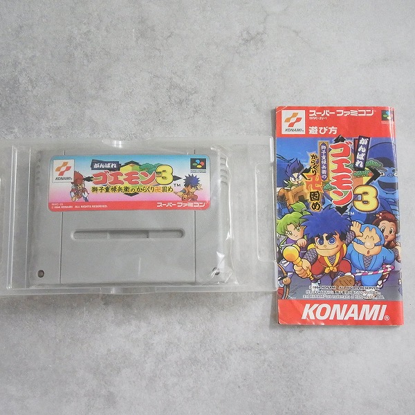 BEEP ゲームグッズ通販 / 【中古ソフト】スーパーファミコン│がんばれ