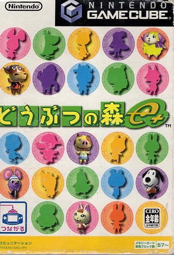 BEEP ゲームグッズ通販 / 【中古ソフト】ゲームキューブ｜どうぶつの森e+