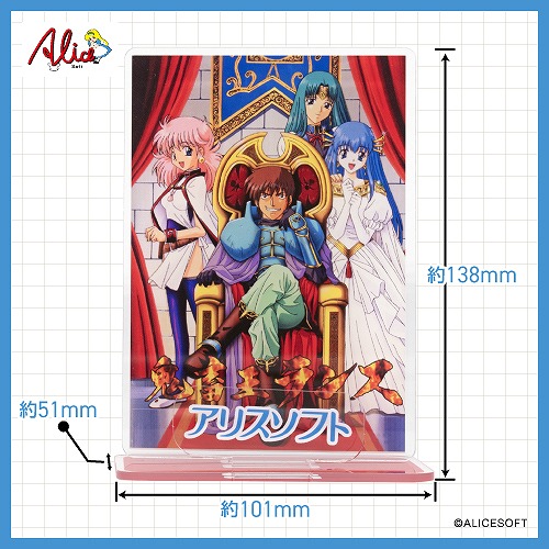 BEEP ゲームグッズ通販 / 鬼畜王ランス パッケージアクリルスタンド