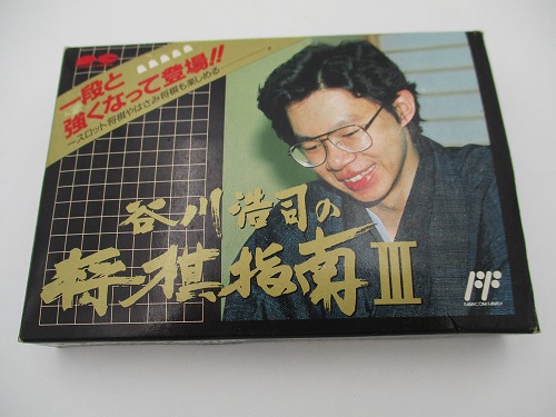 BEEP ゲームグッズ通販 / 【中古ソフト】ファミコン｜谷川浩司の将棋指南?