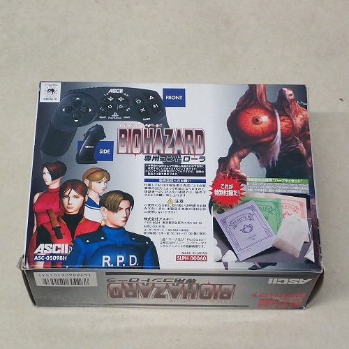 BEEP ゲームグッズ通販 / 【中古ハード】PS | バイオハザード 専用