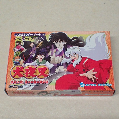 BEEP ゲームグッズ通販 / 【中古ソフト】GBA | 犬夜叉 奈落の罠! 迷い