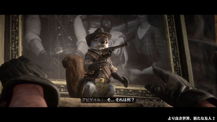 消えたリスの剥製を追え！【RDR2プレイ記】#53 | 混沌ノ棺桶