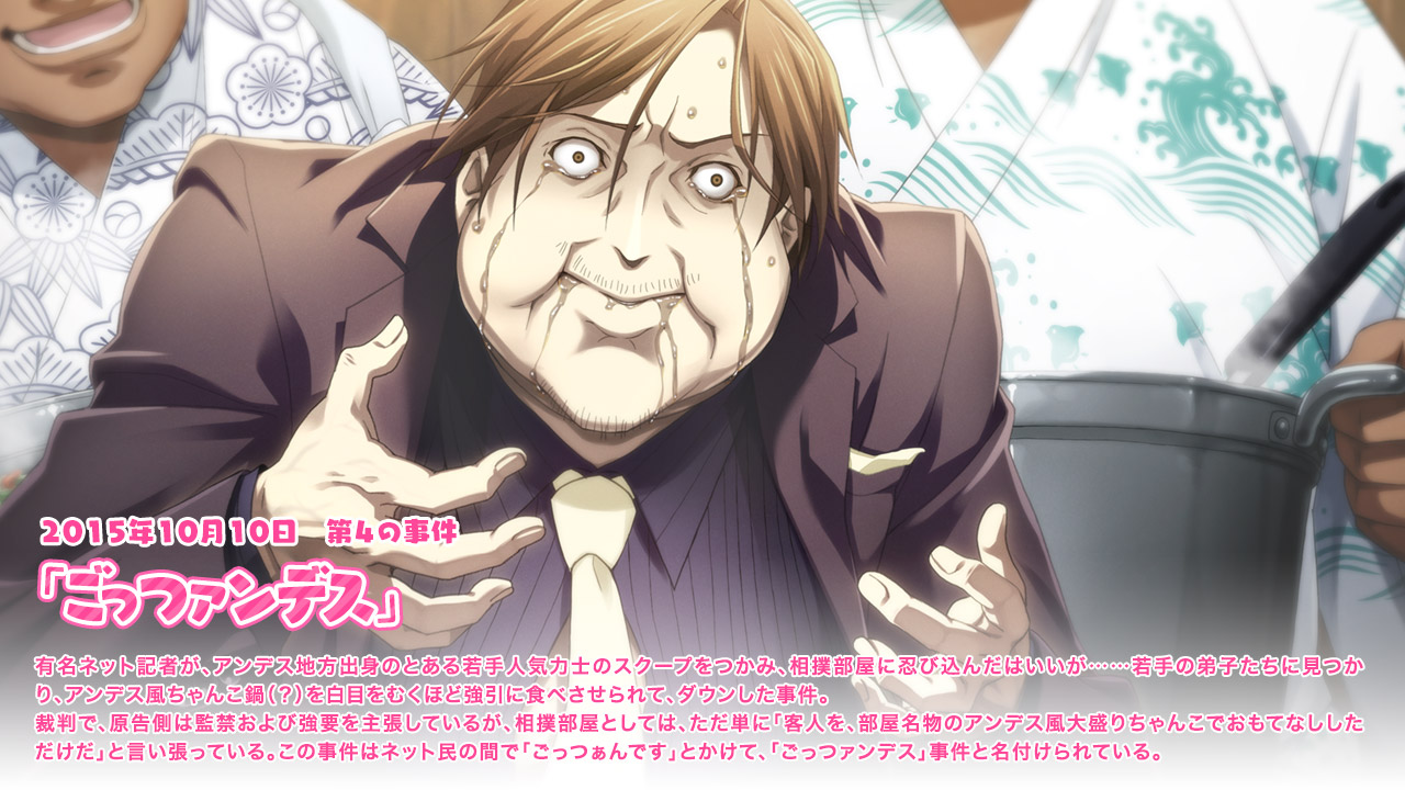 PS4/PS Vita 妄想科学ADV「CHAOS;CHILD らぶchu☆chu!!」2017.3.30 ON SALE