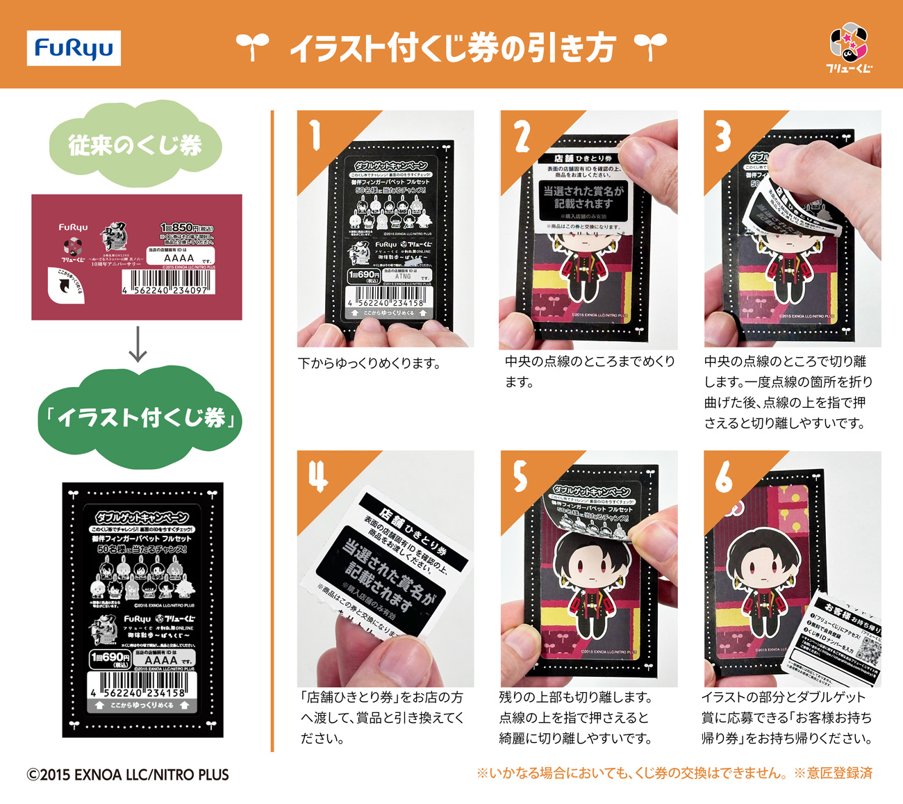 ニュース詳細｜キャラ広場