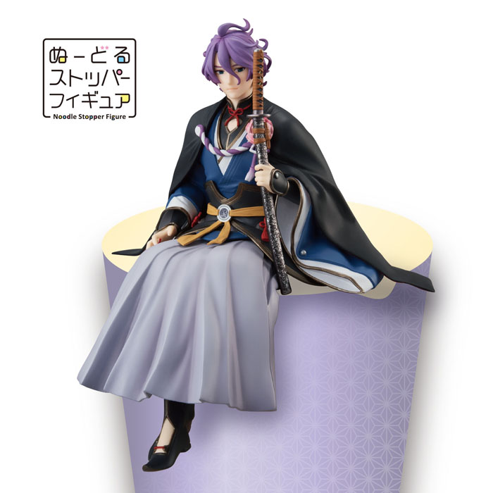 みんなのくじ 刀剣乱舞-ONLINE- ～ぬーどるストッパーの陣～』5月26日