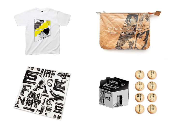 進撃の巨人展FINAL 限定BOX」セブンネット限定で発売！ | Charalab