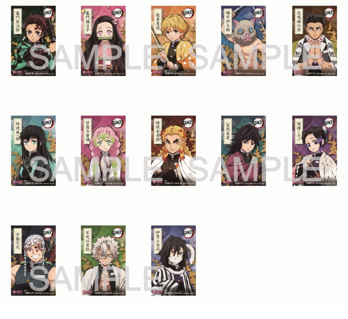 鬼滅の刃」HMVキャンペーン実施！ステッカークーポンやしおりが