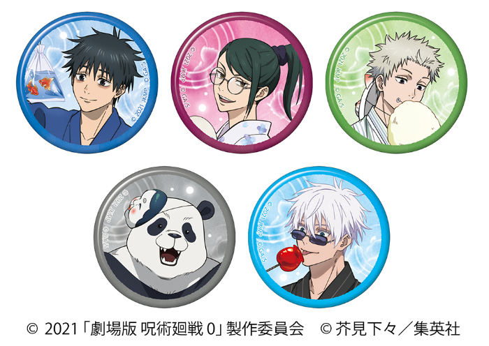 呪術廻戦0 夏油傑 キャラバッジコレクション 缶バッジ 24個 劇場版