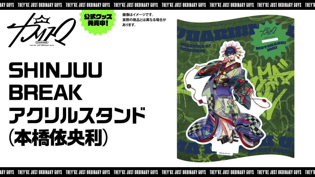 コミカライズ】カリスマ～カリスマな彼らはカリスマハウスで仮住まい中