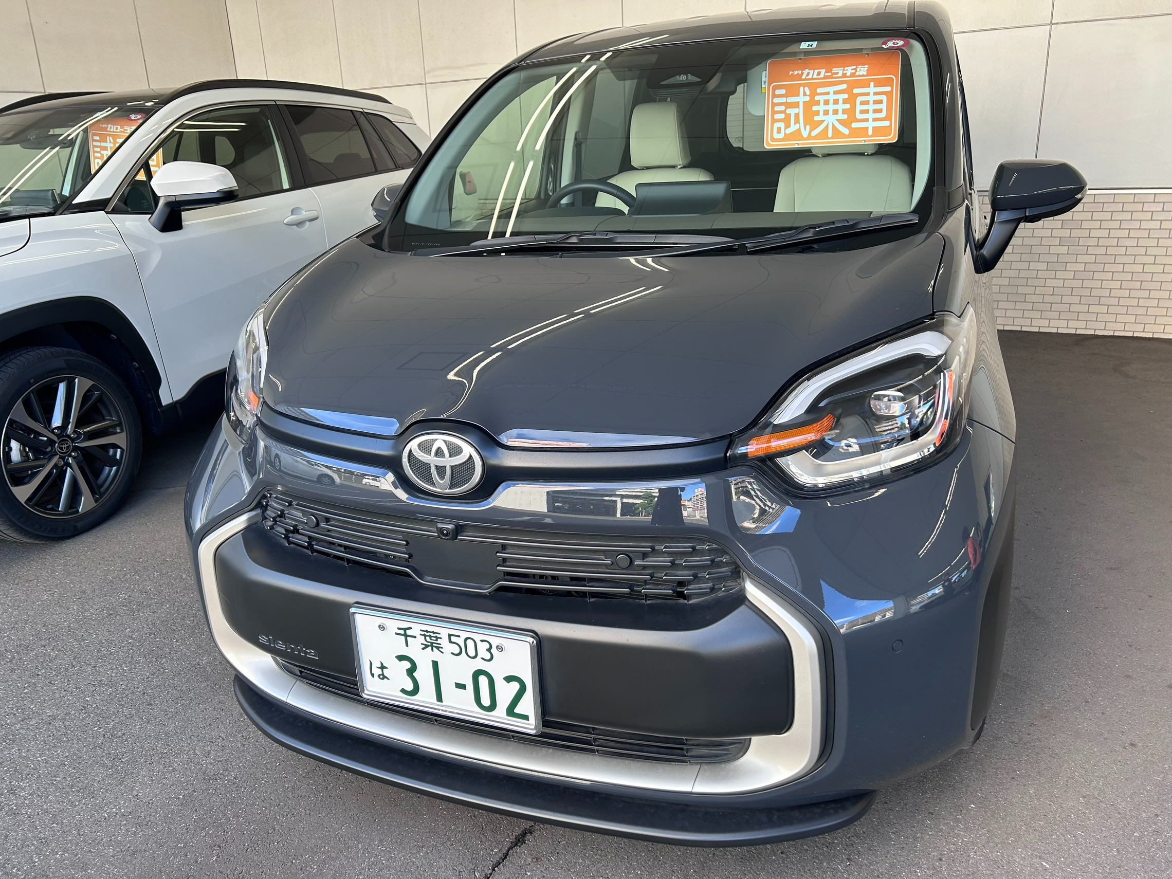 シエンタのいろんなボディカラー大集合！