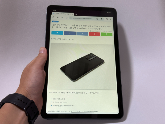 OPPO Pad Airレビュー】使ってわかったメリット・デメリット・評価