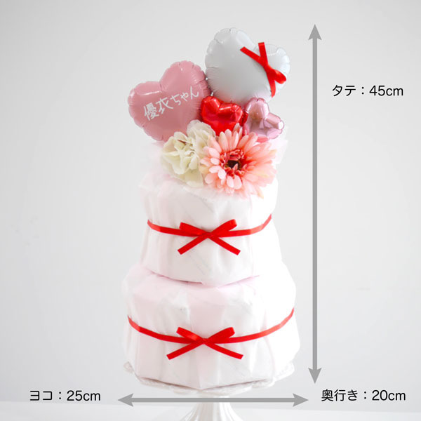 名前入れ】 おむつケーキ 女の子 出産祝い おしゃれ 可愛い バルーン