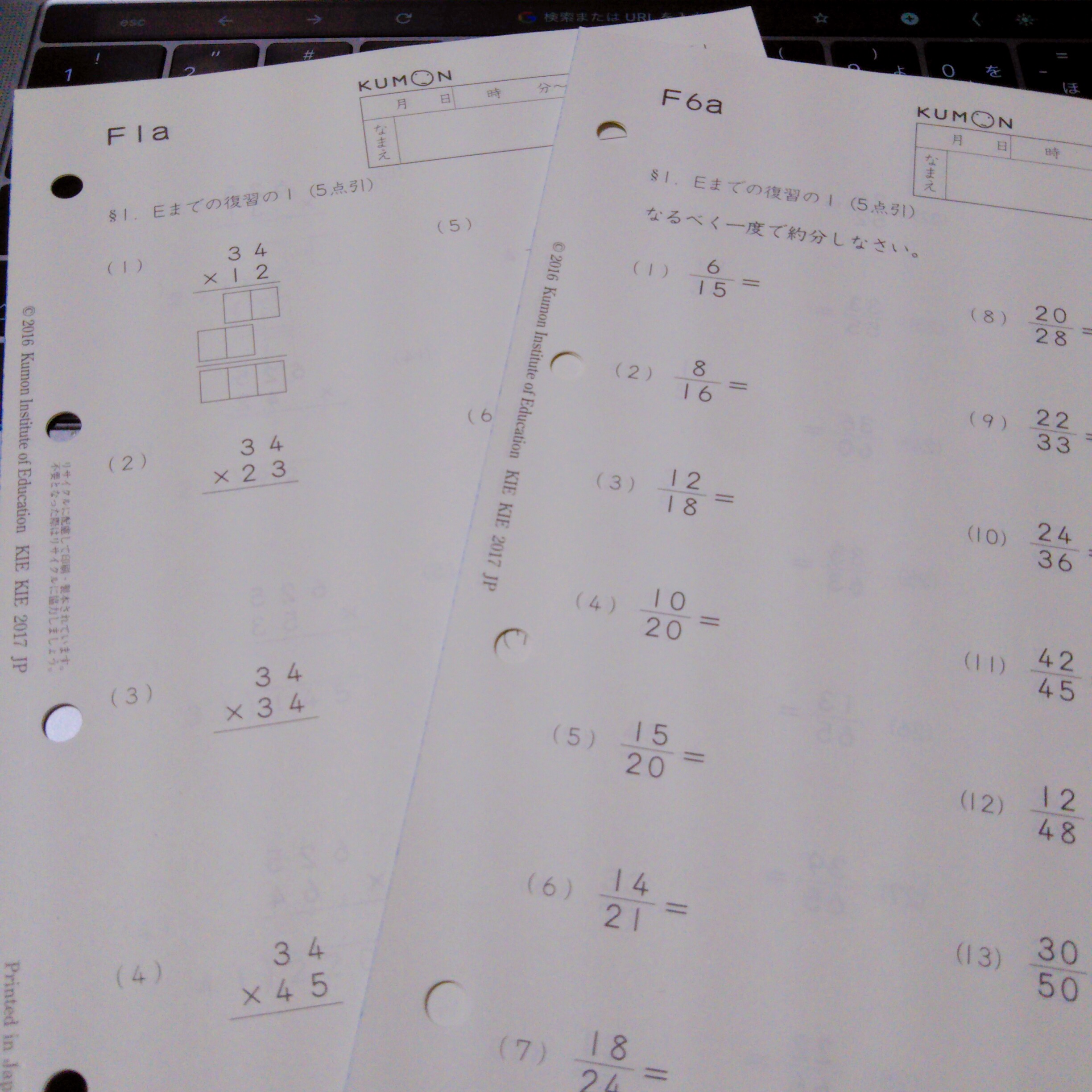 公文数学【H】1-200欠番なしとIの21-200セット 公文数学【H】1-200