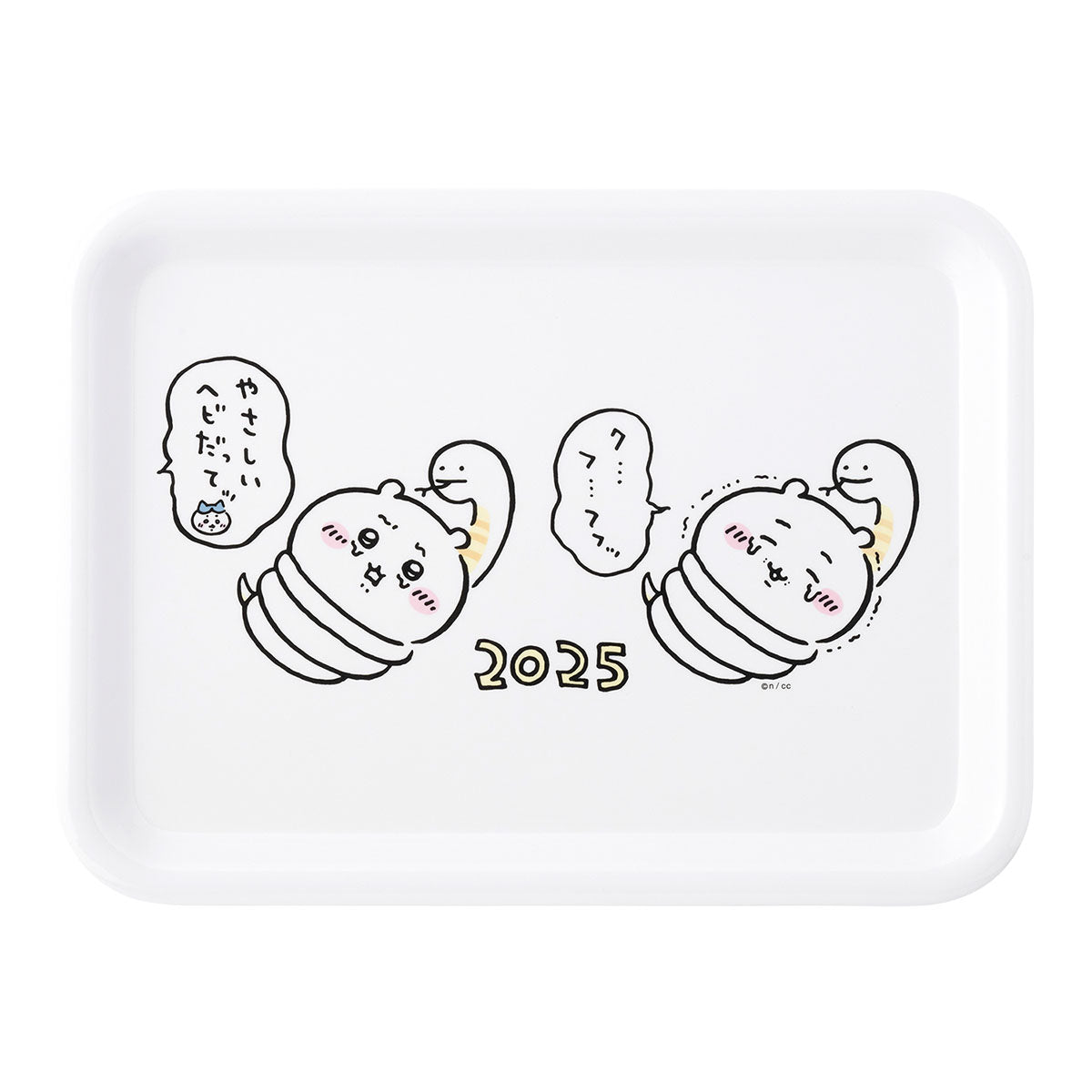 予約】ちいかわ ハッピーバッグ2025（巳年）【2024年12月中旬より順次