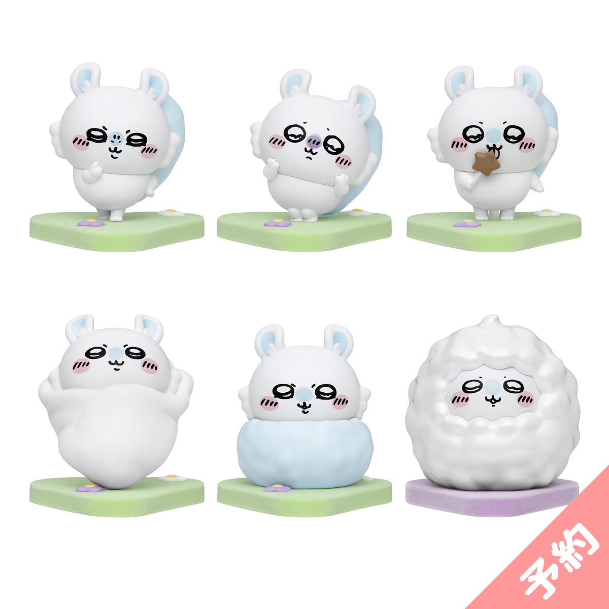 11月27日予約商品 | ちいかわマーケット 公式グッズショップ