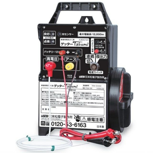 ゲッターエース3 | 鳥獣被害対策ドットコム