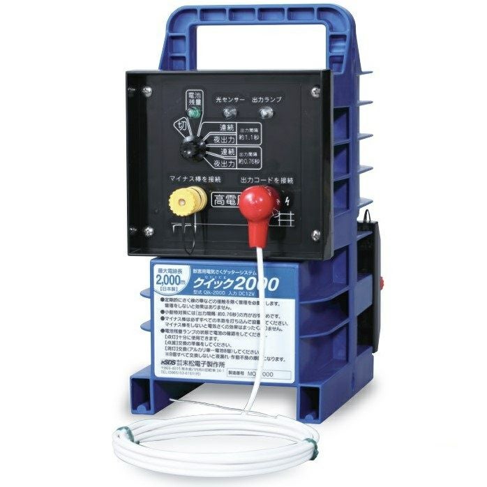 ゲッターエース3 | 鳥獣被害対策ドットコム