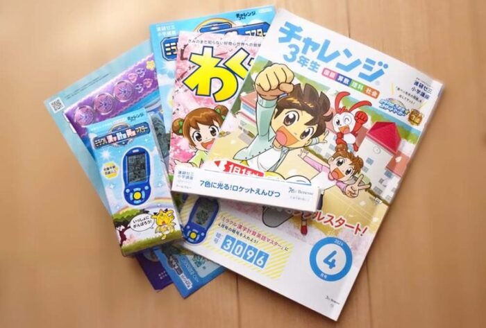 チャレンジ3年生4月号付録と教材をブログでレビュー。特大号で豪華