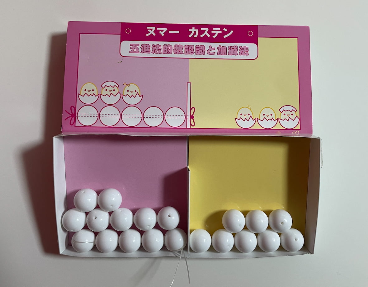 幼児教材「ピグマリオン幼児能力開発講座」とは？学習歴2年で驚きの